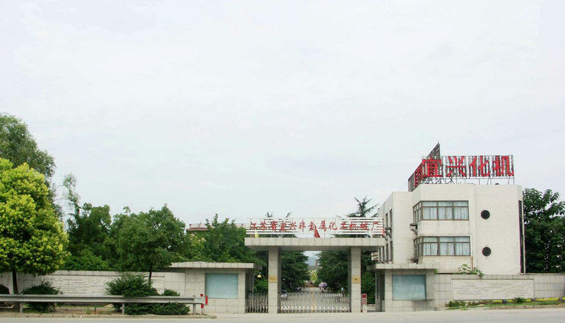 Jiangsu Province Yixing Nonmetallic Chemical Machinery Factory Co.,Ltd fabriek productielijn